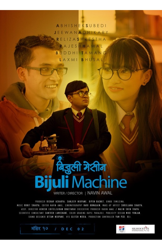 Bijuli Machine