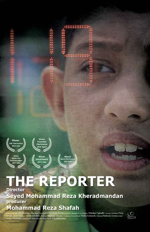 Reporter