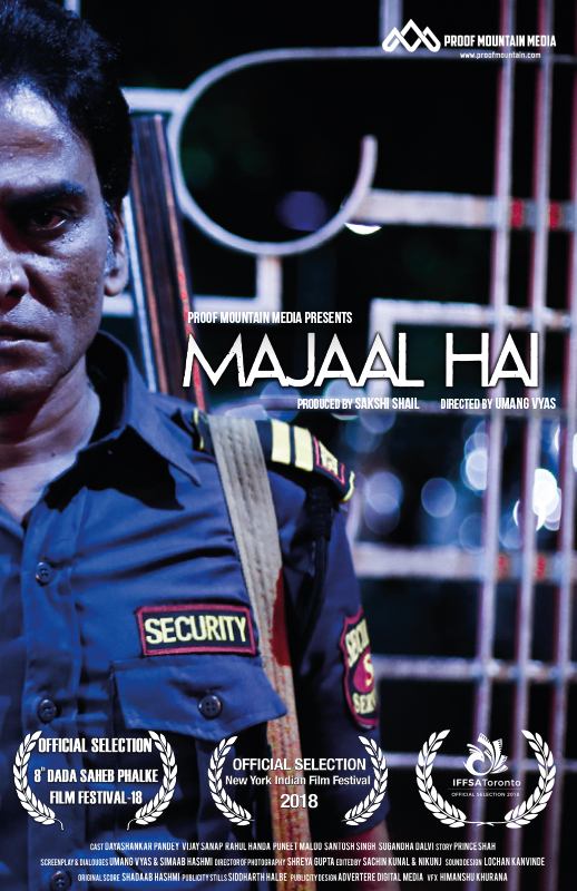 Majjal Hai